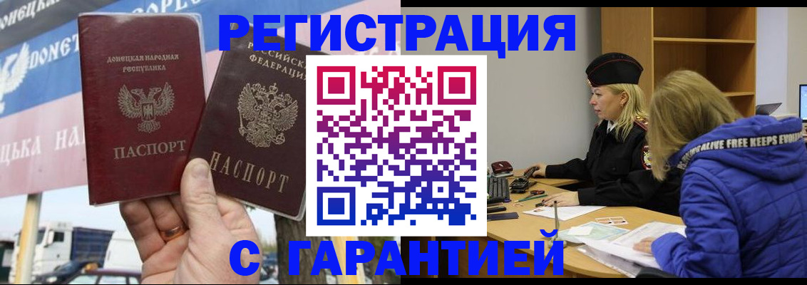 пропишу в квартире в Чкаловске
