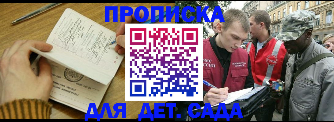 найти адрес прописки в Чкаловске